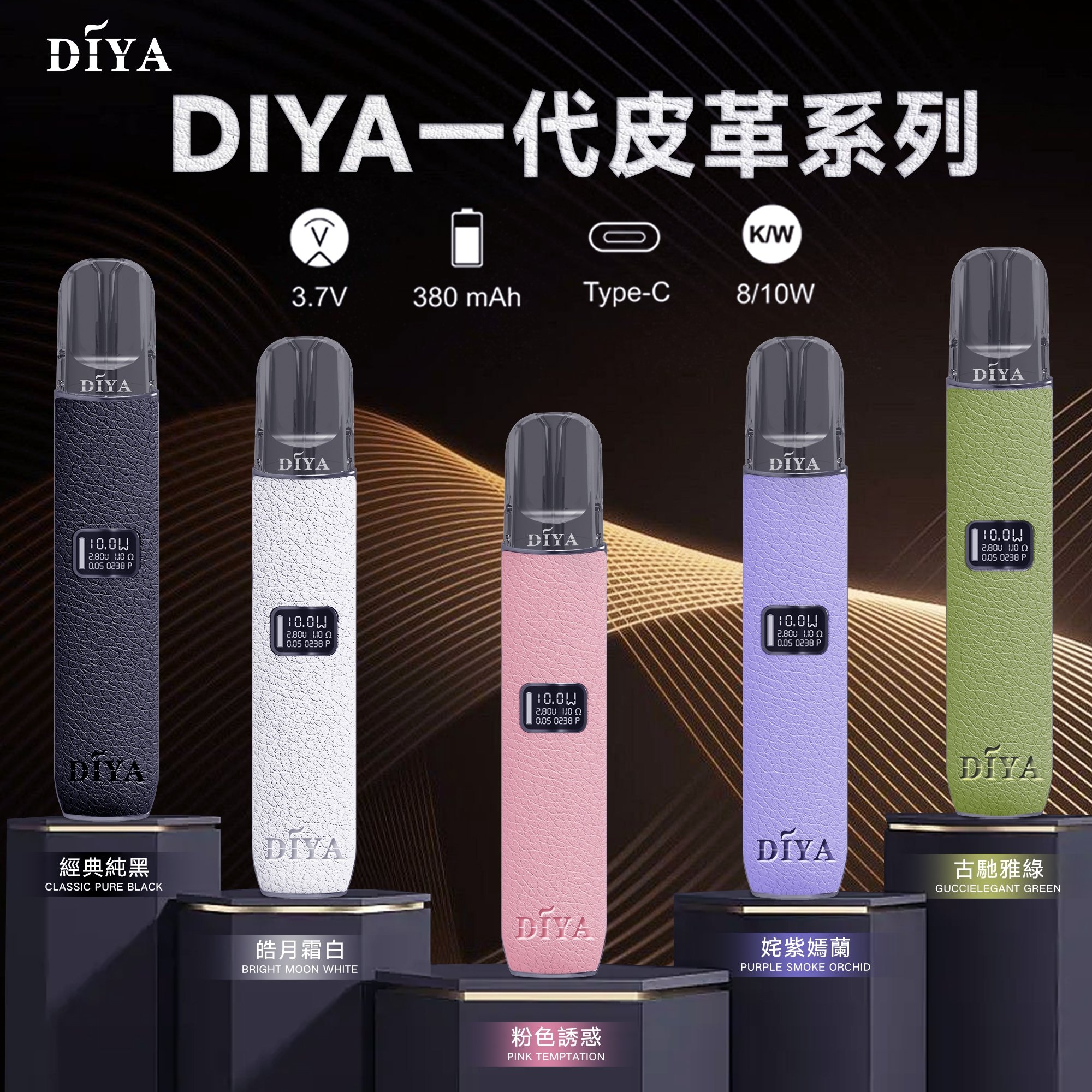 4300d26f3d0147a3a741903cdb9a002.jpg Diya皮革主機 叮啞一代皮革煙桿 台灣現貨