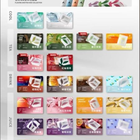 Kis5 Fly電子煙煙彈 鎧斯五號二代霧化彈 大容量多口味 台灣現貨