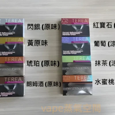 哈版 TEREA 加熱煙彈 煙彈（霧化彈） 產品實拍 3