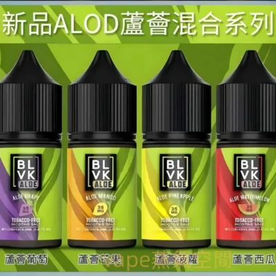 BLVK 獨角獸系列煙油 電子煙油 產品實拍 3