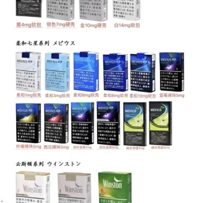 日本香菸現貨 加熱菸主機 產品實拍 2 日本香菸現貨 加熱菸主機 產品實拍 2