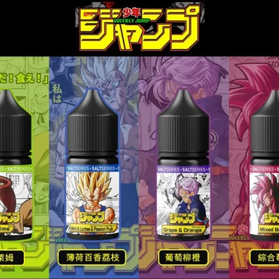 JUMP 七龍珠超系列小煙油 電子煙油 產品實拍 JUMP 七龍珠超系列小煙油 電子煙油 產品實拍