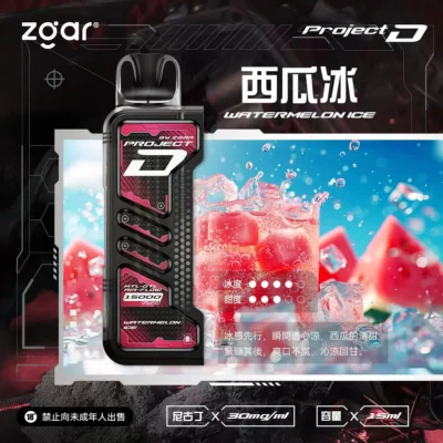 ZGAR PROJECT D 冰熊卡帶煙彈 煙彈(霧化彈) 產品實拍 3 ZGAR PROJECT D 冰熊卡帶煙彈 煙彈(霧化彈) 產品實拍 3
