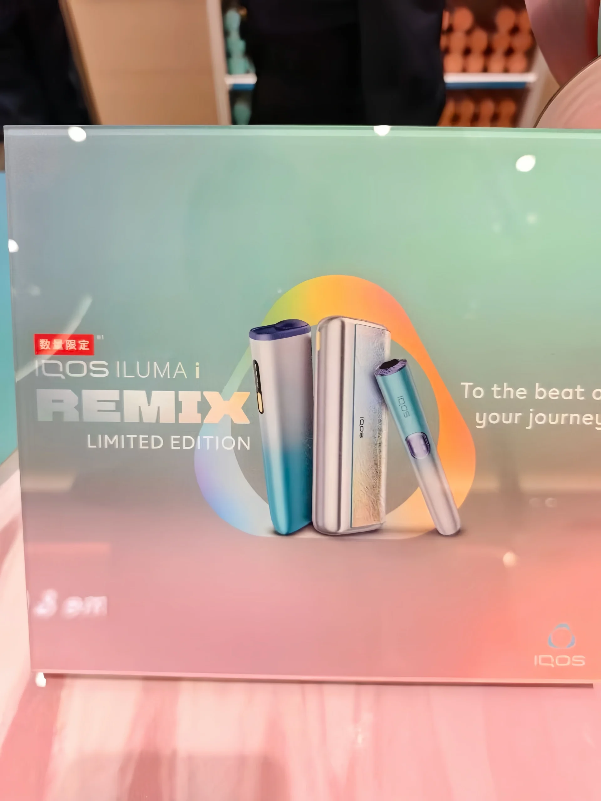 IQOS ILUMA i Remix 美人魚限量版 【日本原裝】IQOS ILUMA i Remix 美人魚限量版