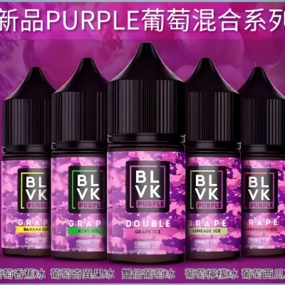 美國 BLVK 獨角獸煙油 電子煙油 產品實拍 2 美國 BLVK 獨角獸煙油 電子煙油 產品實拍 2