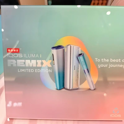 IQOS ILUMA i Remix 美人魚限量版 加熱菸主機 產品實拍 IQOS ILUMA i Remix 美人魚限量版 加熱菸主機 產品實拍