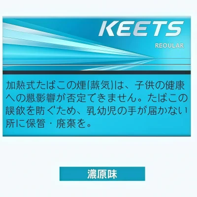 KEETS 加熱菸彈 加熱菸主機 產品實拍 2 KEETS 加熱菸彈 加熱菸主機 產品實拍 2
