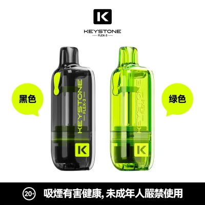 KEYSTONE FLEX-3 拋棄式電子菸 拋棄式電子煙 產品實拍 2