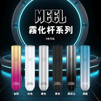MEEL 主機 小煙主機 產品實拍 MEEL 主機 小煙主機 產品實拍
