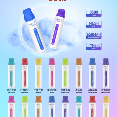 MEHA 8500 Puffs 拋棄式電子菸 拋棄式電子煙 產品實拍 2 MEHA 8500 Puffs 拋棄式電子菸 拋棄式電子煙 產品實拍 2