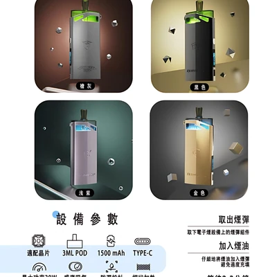 SAMURAI Armour Pro 將軍 PRO 註油式主機 產品實拍 3 SAMURAI Armour Pro 將軍 PRO 註油式主機 產品實拍 3