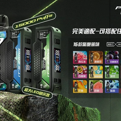 ZGAR PROJECT D 冰熊卡帶煙彈 煙彈(霧化彈) 產品實拍 ZGAR PROJECT D 冰熊卡帶煙彈 煙彈(霧化彈) 產品實拍
