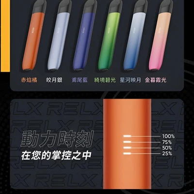 悅刻五代主機 小煙主機 產品實拍 2 悅刻五代主機 小煙主機 產品實拍 2