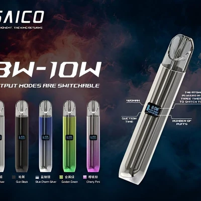 炫刻 SAICO 主機 小煙主機 產品實拍